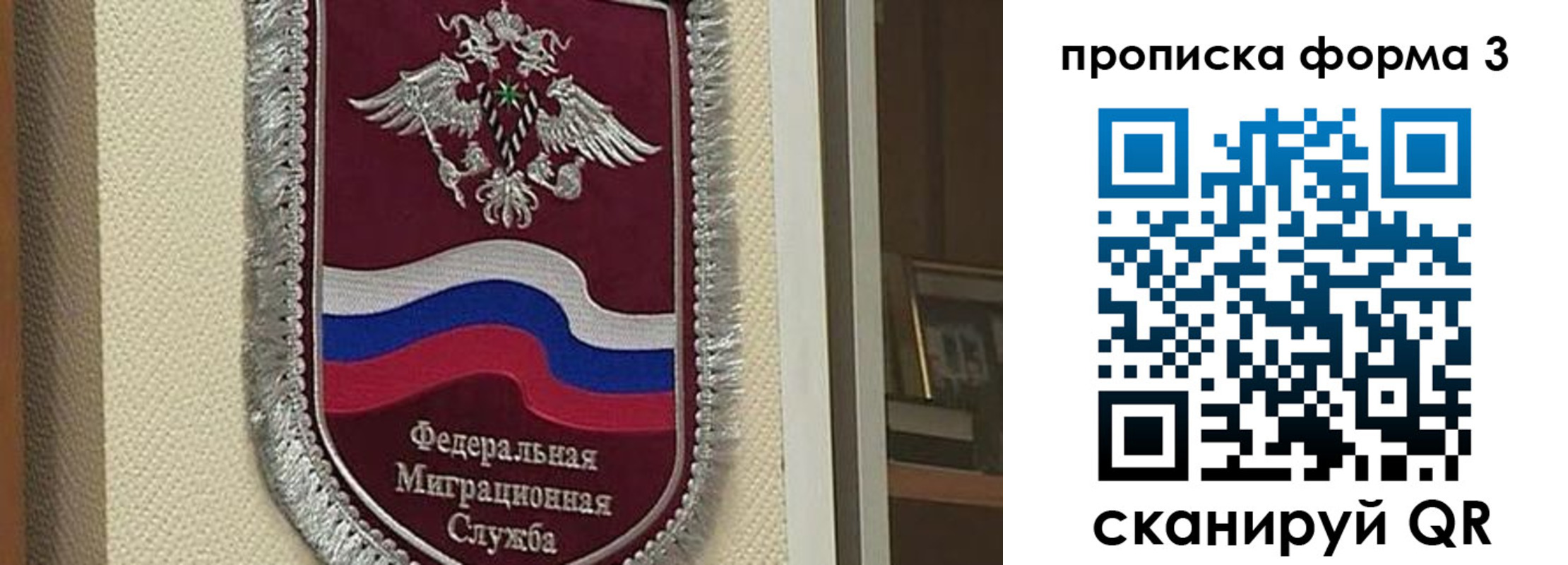 где прописаться в Карабаше