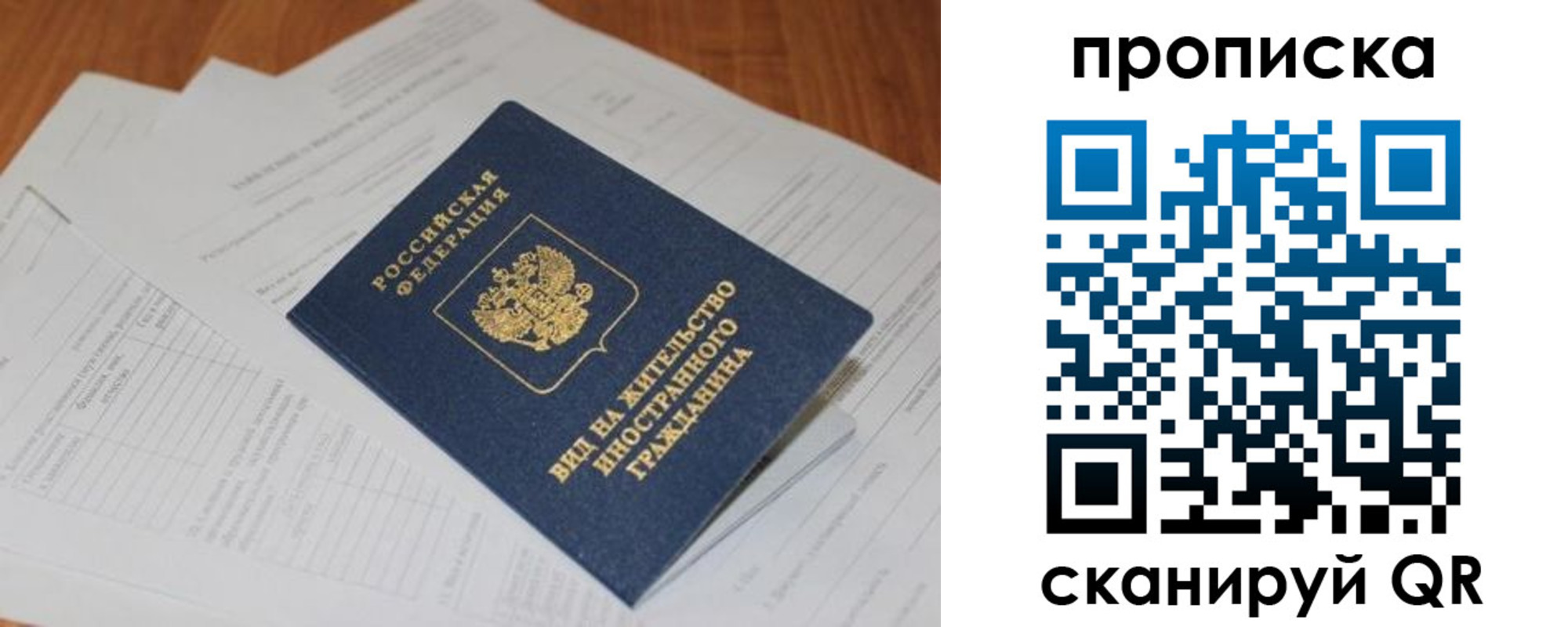 где прописаться в Карабаше
