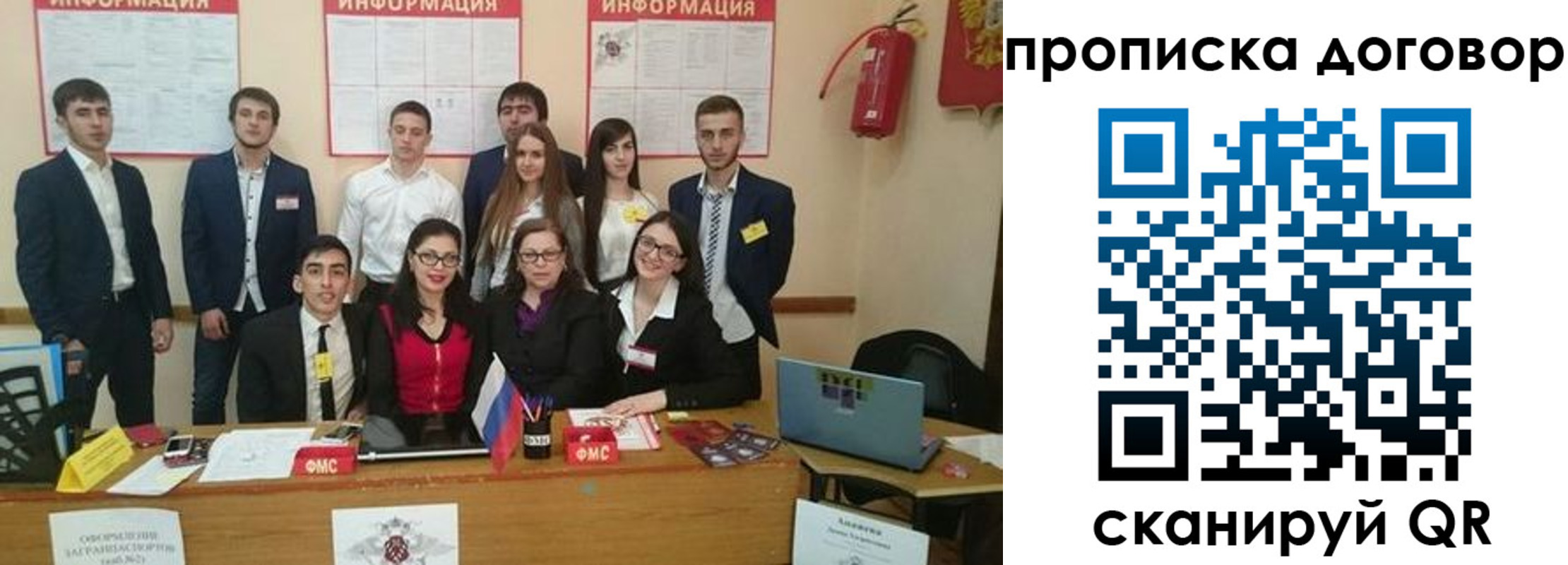 прописка паспорт в Карабаше